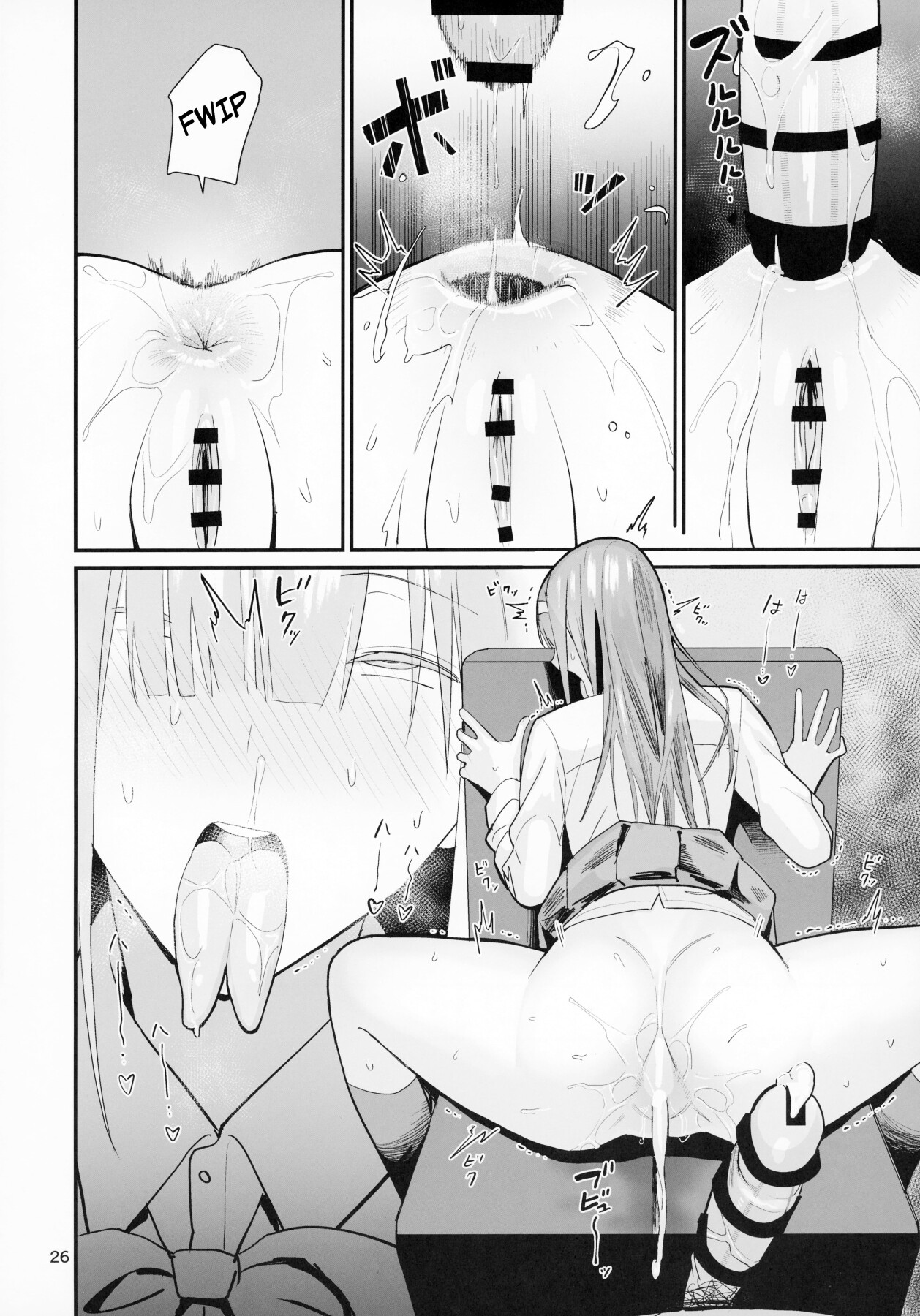 Hentai Manga Comic-FREE RIMJOBS 2-Read-24